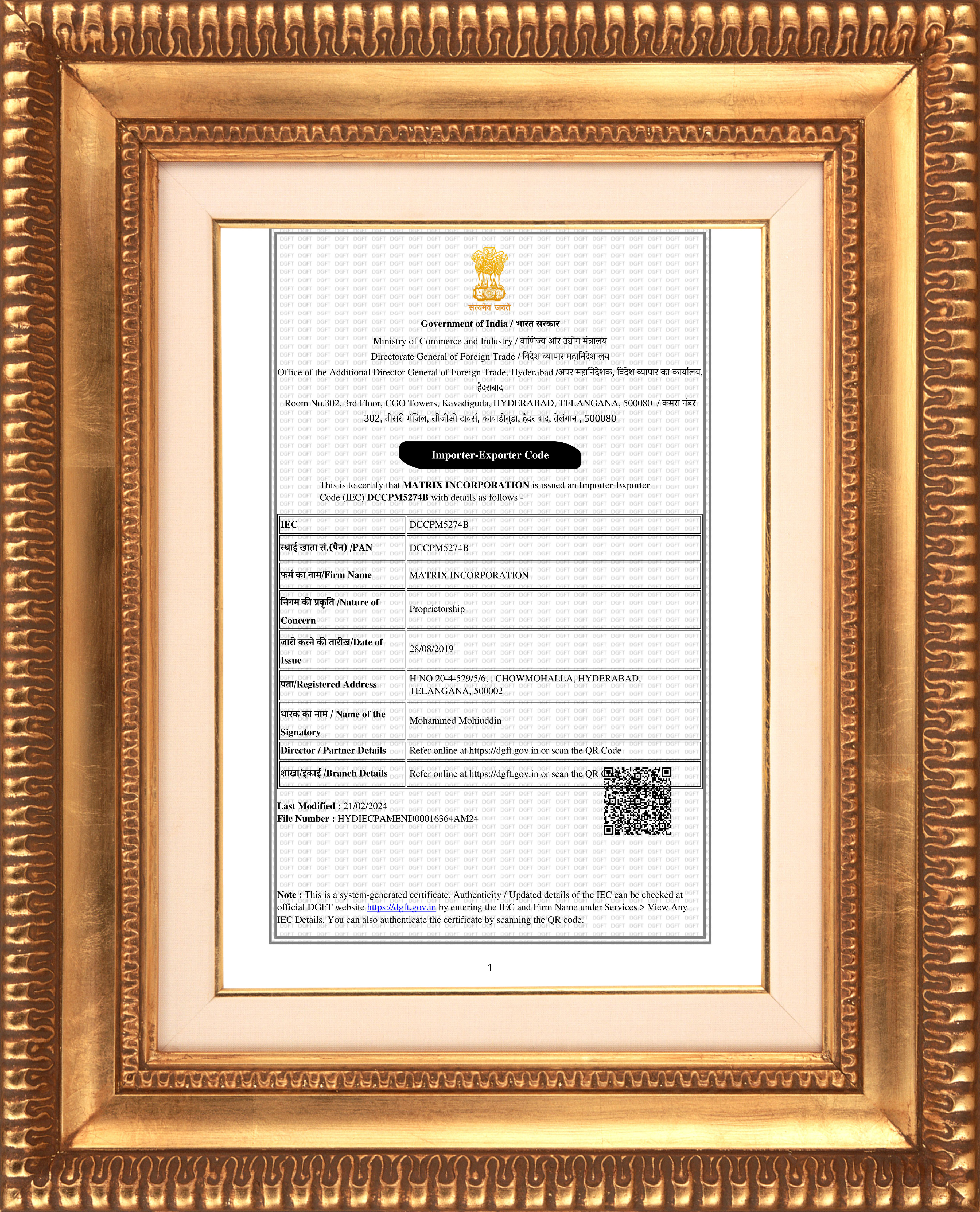 Certificate 12